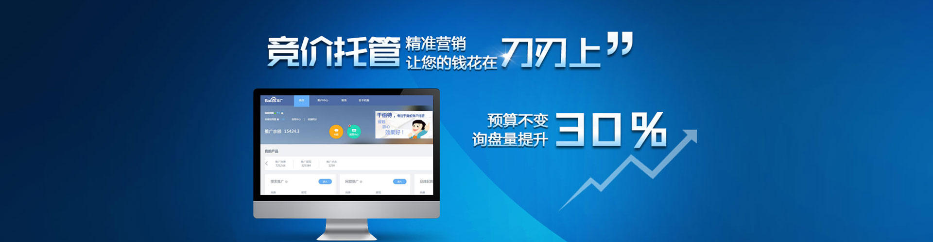 栖霞sem外包