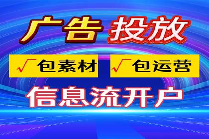 用户心理洞察：信息流推广的五大成功案例分析