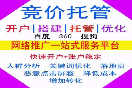 百度竞价公司广告创意优化案例研究