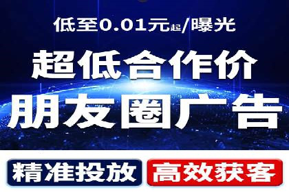 百度推广账户权重提升的优化案例