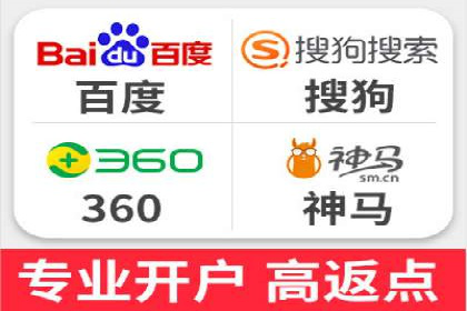 百度推广广告如何精准定位